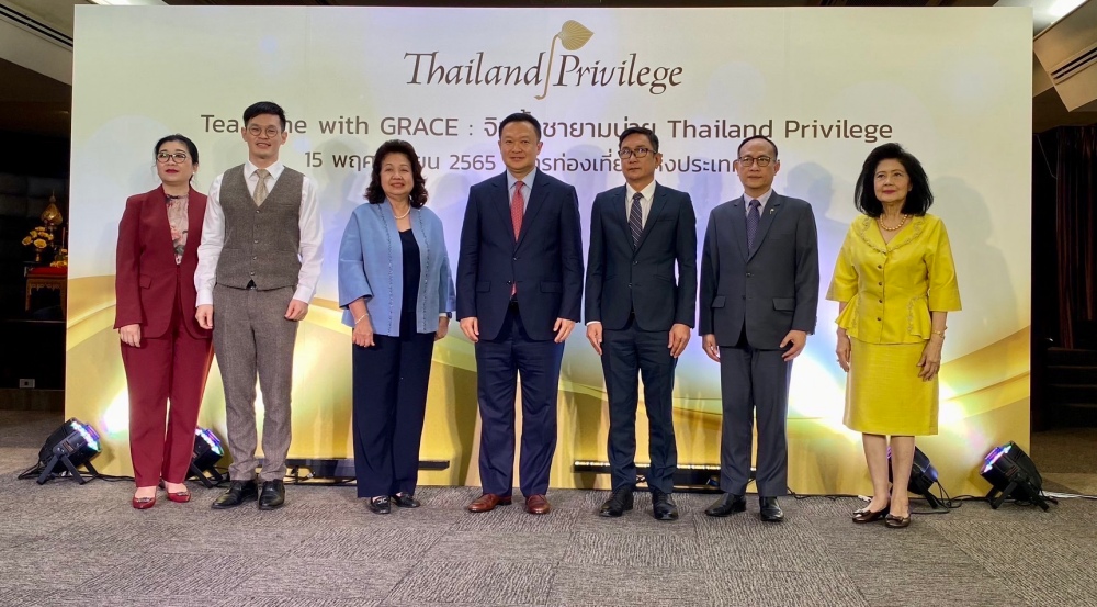 Thailand Privilege, บริษัท ไทยแลนด์ พริวิเลจ คาร์ด จำกัด, ภายใต้แนวคิด GRACE, นักท่องเที่ยวกลุ่ม Luxury, ส่งเสริมภาพลักษณ์, อุตสาหกรรมท่องเที่ยว ปี 2566, ททท., การท่องเที่ยวแห่งประเทศไทย
