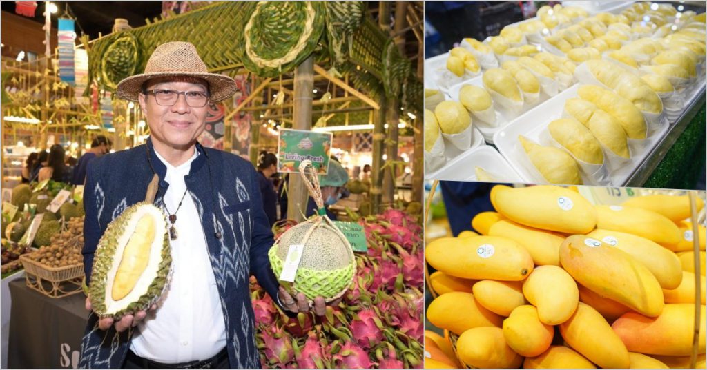 Amazing Thai Fruit Paradise 2023, ICONSIAM, ไอคอนสยาม, เมืองสุขสยาม, สมาคมพืชสวนแห่งประเทศไทย, King of Fruit, ราชาผลไม้, ทุเรียนหมอนทอง, ผลไม้แปรรูป, อาหารไทย