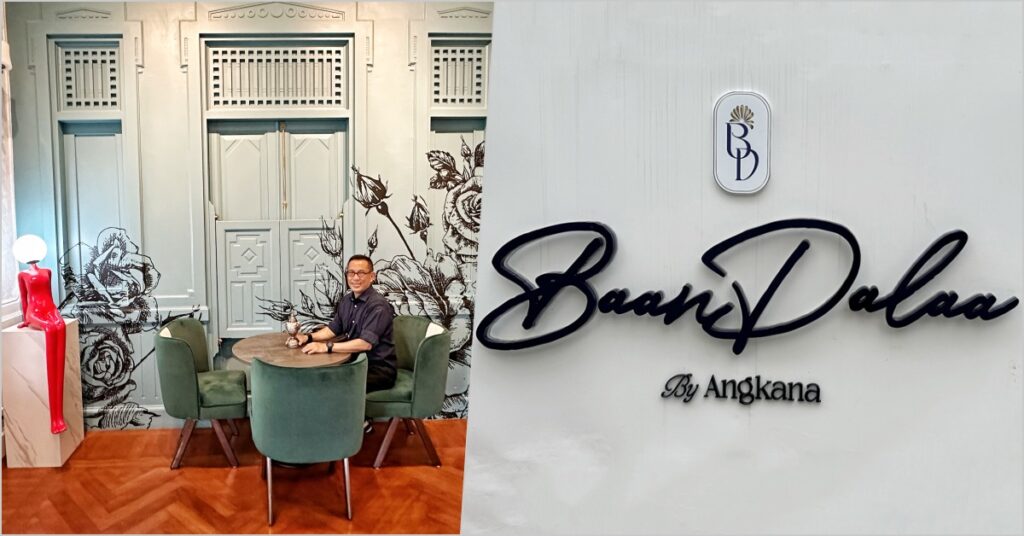 บ้านดาหลา บาย อังคณา, อาหารใต้รสดั้งเดิม, ในบ้านเก่าอายุ 120 ปี, บ้านไม้สีขาวสไตล์โคโรโลเนียล, อายุ 120 ปี, เชฟแอนนี่, อังคณา เอี่ยมสอาด, ชาวเกาะพะงัน, ซอยเกษมสันต์ 3