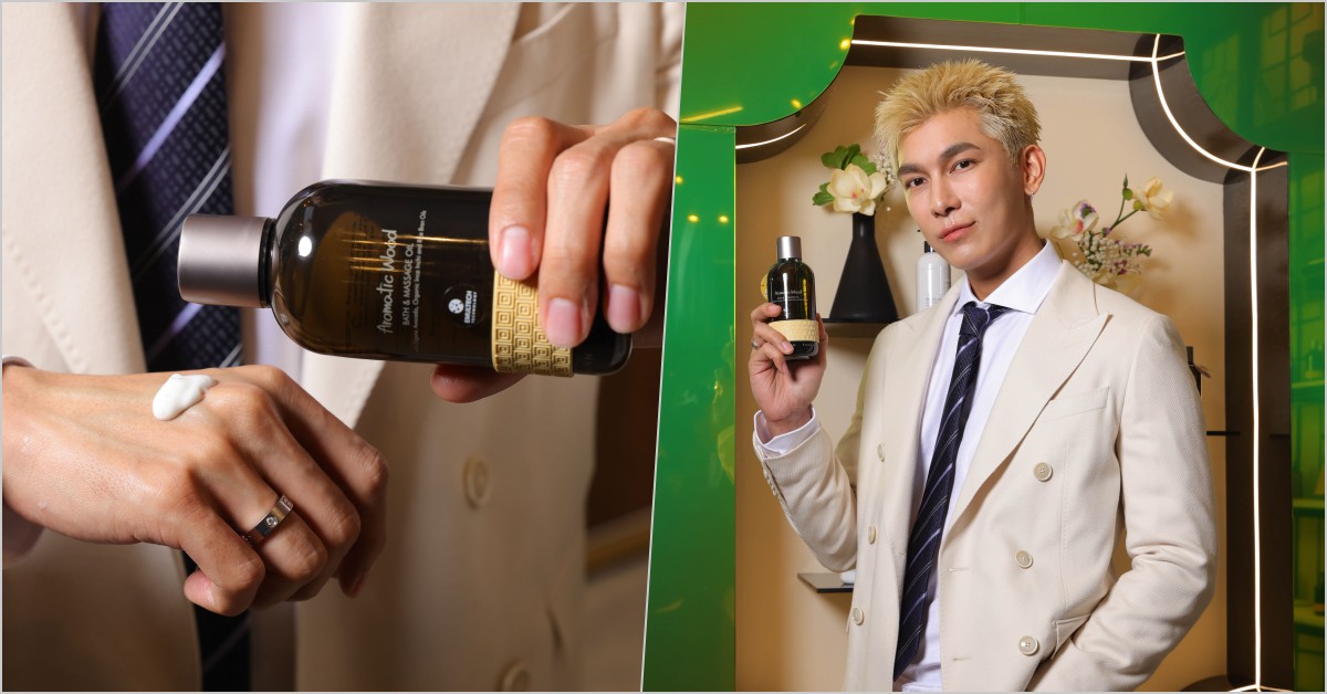 THANN, The miracle of EMULTECH technology, นวัตกรรมสุดล้ำ, บอดี้ออยล์สูตรใหม่, Bath & Massage Oil, ฐิติพัฒน์ ศุภภัทรานนท์, มิว - ศุภศิษฏ์ จงชีวีวัฒน์