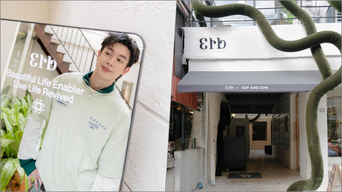 Erb x COF AND COW, คาเฟ่ที่หอมที่สุดในกรุงเทพฯ, ‘ฟื้น ตื่น รื่นรมย์’, Erb x NEWCHAYAPAK, Erb Aroma Inhaler, Live Life Revived, ฟื้นตื่นรื่นรมย์, Erb Beautiful Life EnablerNEWCHAYAPAK, Erb Aroma Inhaler, LiveLifeRevived, ฟื้นตื่นรื่นรมย์, Erb #BeautifulLifeEnabler