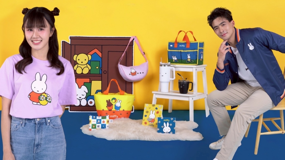 มูลนิธิรามาธิบดีฯ, ส่งต่อความสุขไม่สิ้นสุด, RAMA X Miffy, กระต่ายน้อยแก้มป่องสีขาว, พรรณสิรี คุณากรไพบูลย์ศิริ, ผู้จัดการมูลนิธิรามาธิบดีฯ, ดิ๊ก บรูนา, Dick Bruna, ดีไซน์สวย