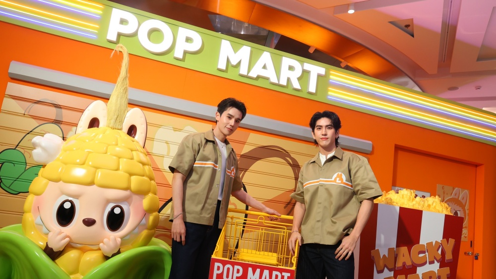 POP MART CENTRAL PARK, สาขาใหม่ใจกลางเมือง, THE MONSTERS, WACKY MART POP-UP STORE, จิมมี่-จิตรพล โพธิวิหค, ซี-ทวินันท์ อนุกูลประเสริฐ, คุณศิริพร แผลงจันทึก