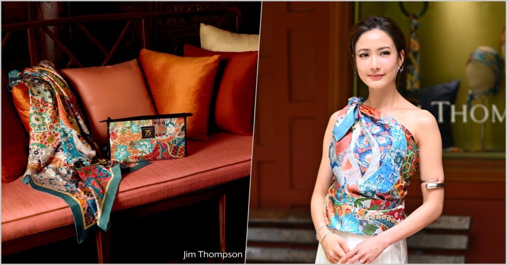 Jim Thompson 75th Anniversary, คอลเลกชันพิเศษ, จิม ทอมป์สัน, ททท., การท่องเที่ยวแห่งประเทศไทย, แต้ว-ณฐพร พรประภา, วู้ดดี้-วุฒิธร มิลินทจินดา, โอ๊ต-อัครพล จับจิตรใจดล