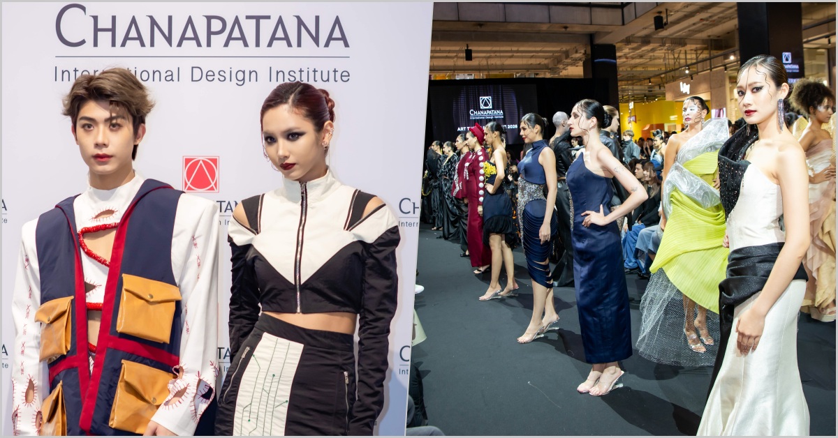 Chanapatana, Art Thesis Showcase 2026, สถาบันออกแบบนานาชาติชนาพัฒน์, INGULARITY, มนุษย์, เทคโนโลยี, ธรรมชาติ, อนาคต, นุ่น–ศิรพันธ์ วัฒนจินดา, นักออกแบบรุ่นใหม่