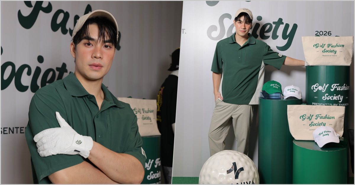 ศูนย์การค้าธนิยะเปิดรันเวย์ “Golf Fashion Society”