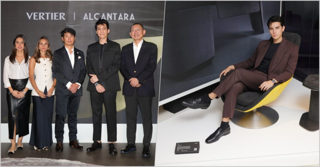 Vertier x Alcantara®, คอลเล็กชั่นระดับมาสเตอร์พีซ, วรวุฒิ จันทวี, บริษัท วี เดคคอร์ จำกัด, วัสดุศาสตร์, ศิลปะแห่งงานฝีมือ, สัญชาติอิตาลี, ความประณีต, หรูหรา, ทันสมัย