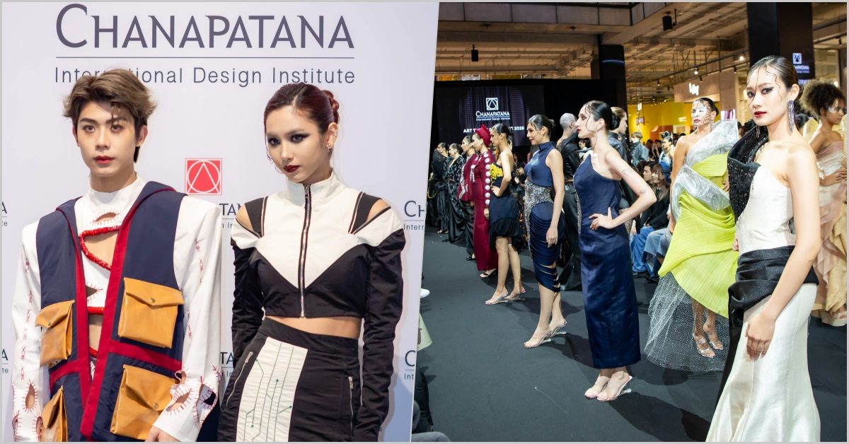 Chanapatana, Art Thesis Showcase 2026, สถาบันออกแบบนานาชาติชนาพัฒน์, INGULARITY, มนุษย์, เทคโนโลยี, ธรรมชาติ, อนาคต, นุ่น–ศิรพันธ์ วัฒนจินดา, นักออกแบบรุ่นใหม่