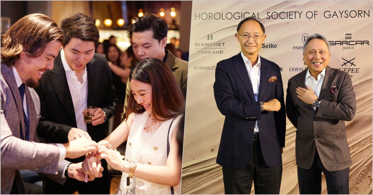 รวมนาฬิกาสุดหรู, Horological Society of Gaysorn 2024, เกษรวิลเลจ, คอมมูนิตี้คนรักเรือนเวลาหรู, ชาญ ศรีวิกรม์, Watch Destination, เรือนเวลาสุดหรู, บินตรงมาจากทั่วทุกมุมโลก