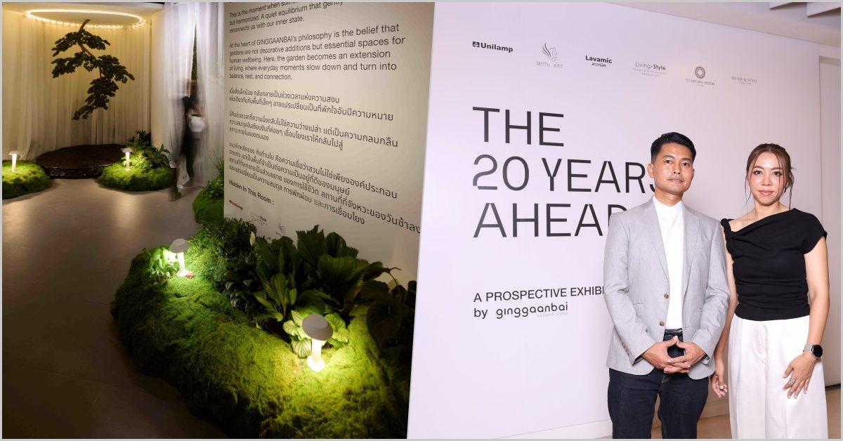 กิ่ง ก้าน ใบ, ฉลอง 2 ทศวรรษ, นิทรรศการ The 20 Years Ahead, บอย-ธวัชชัย ศักดิกุล, พลอย-พลอยทับทิม สุขแสง, Ginggaanbai Exhibition, ริเวอร์ ซิตี้ แบงค็อก, Flower Diffuser