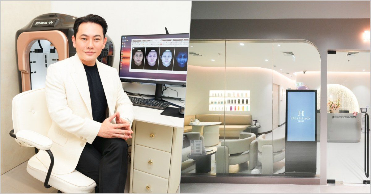 Hertitude CLINIC ขยายสาขาใหม่, ศูนย์การค้าเอ็มสเฟียร์, เฮอร์ทิจูด คลินิก, นวัตกรรมมาตรฐานระดับสากล, นายแพทย์วรพจน์ ศิรามังคลานนท์, นวัตกรรมทางการแพทย์