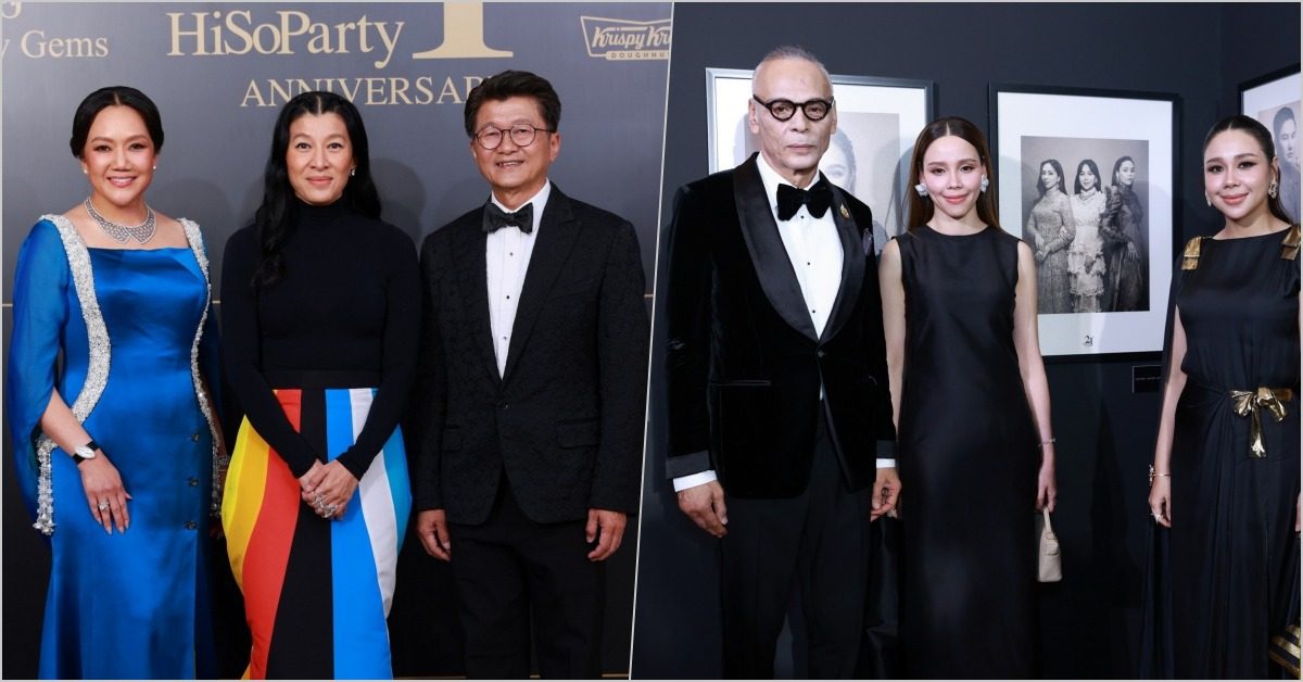 HiSoParty ฉลองครบรอบ 21 ปี, จัดกาล่าดินเนอร์การกุศล, รักและการให้, นิทรรศการภาพถ่ายสุดเอ็กซ์คลูซีฟ, เป็นผู้ให้ ด้วยการให้, กิจกรรมประมูลกระเป๋า, Judith Leiber, เซเลบริตี้แถวหน้า