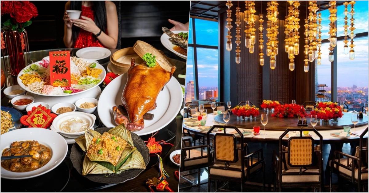 Marriott Bonvoy® ชวนอิ่มอร่อย, พร้อมรับโชคต้อนรับปีมะเส็ง, เฉลิมฉลองเทศกาลตรุษจีน, แมริออท อินเตอร์เนชั่นแนล, ปีมะเส็ง, โรงแรมและรีสอร์ทในเครือแมริออท, ทั่วประเทศไทย
