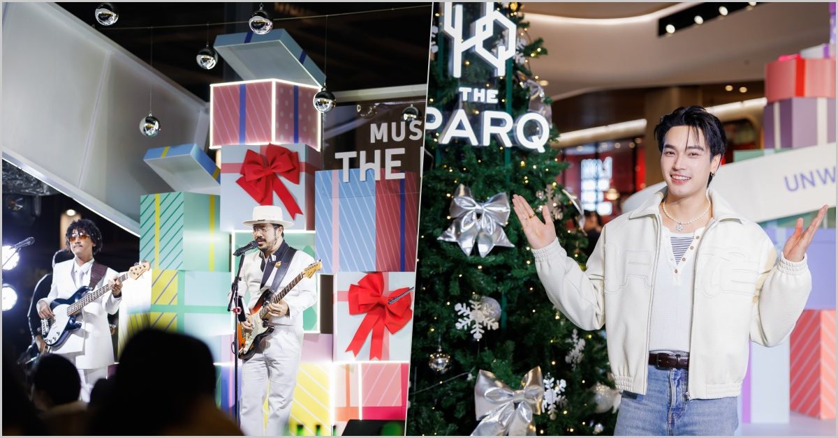 เปิดประสบการณ์แห่งความสุข, CHILL AT THE PARQ, The PARQ, Life Well Balanced, Unwrap The Magical Moment, เดอะ ปาร์ค, โอบนิธิ วิวรรธนวรางค์, เทศกาล
