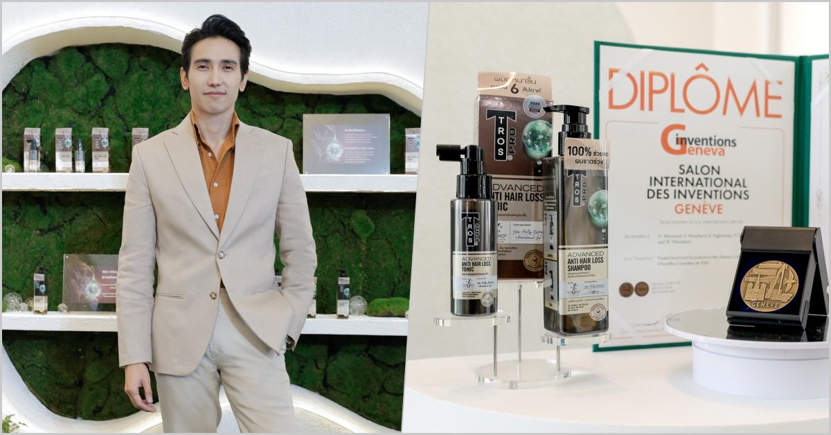 ทรอส, นวัตกรรมกู้ผมร่วง, TROS PRO Advanced, Anti-Hair Loss Series, นีโอ คอร์ปอเรท, อ.ดร.วนัชวรรณ วิสุทธิพรต, “ก๊อต” จิรายุ ตันตระกูล, สารสกัดเหงือกปลาหมอ