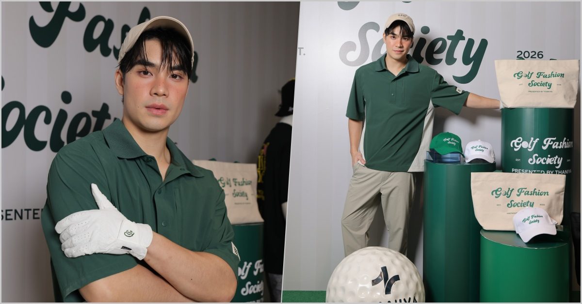 ศูนย์การค้าธนิยะเปิดรันเวย์ “Golf Fashion Society”